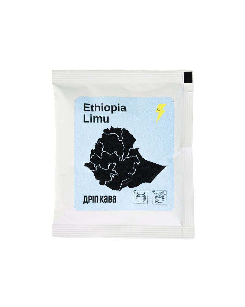 Ethiopia Limu