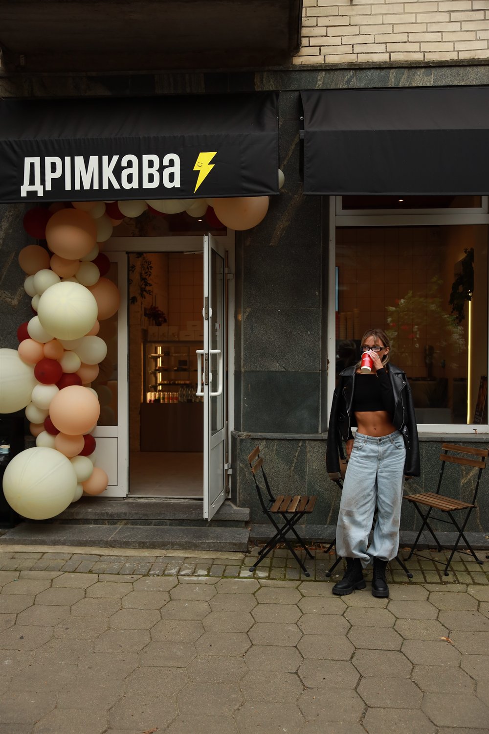 Вхід у кавʼярню ДРІМКАВА, прикрашений кульками